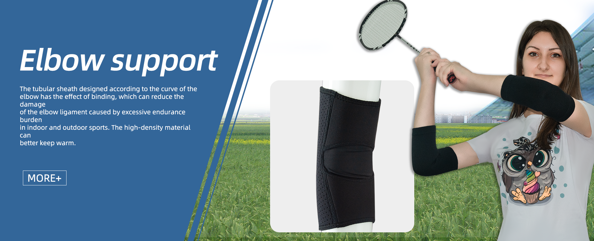 Sports protection series