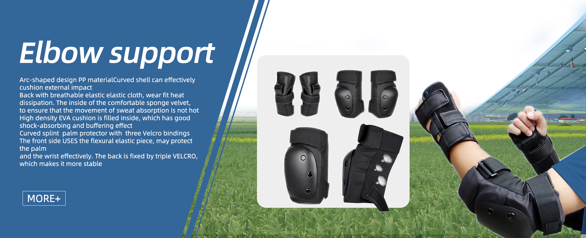 Sports protection series